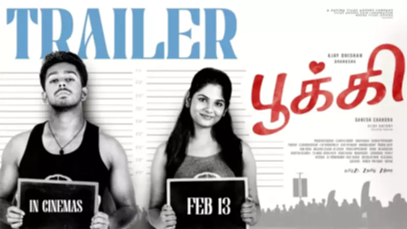 Tamil Film 'Pookie' Official Trailer Released, Starring Ajay Dhishan and R. K. Dhanusha