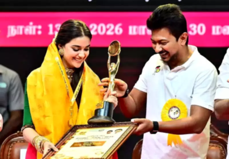 Tamil Nadu Deputy CM Udhayanidhi Stalin Presents MGR Institute Awards in Chennai