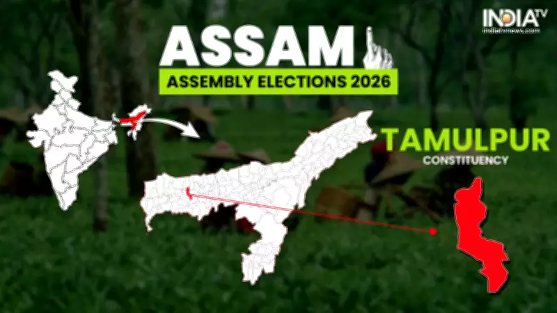 Tamulpur Assembly Seat: Key Battleground for Assam 2026 Elections