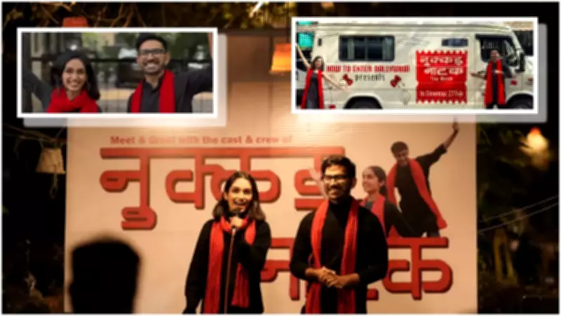 Tanmaya Shekhar's Debut Film 'Nukkad Naatak' Aims to Bridge Social Divides Through Street Theater