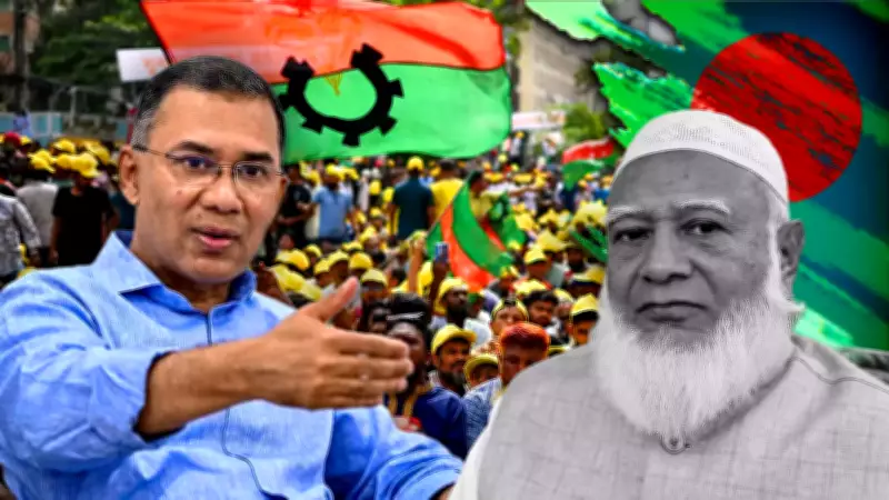 Tarique Rahman's BNP Wins Landslide Victory, Poised to Lead Bangladesh Government