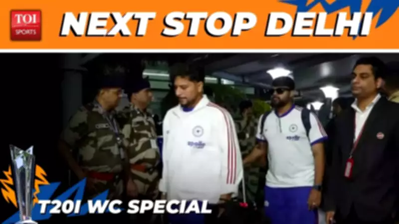 Team India Arrives in New Delhi for T20 World Cup Preparations