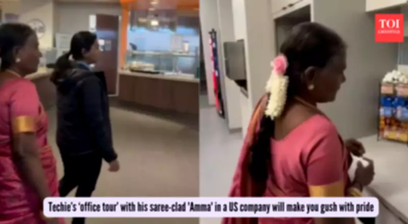 Techie's Heartwarming Office Tour with Saree-Clad Mother in US Goes Viral