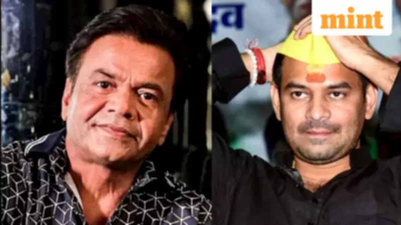 Tej Pratap Yadav Offers ₹11 Lakh Aid to Actor Rajpal Yadav in Financial Crisis