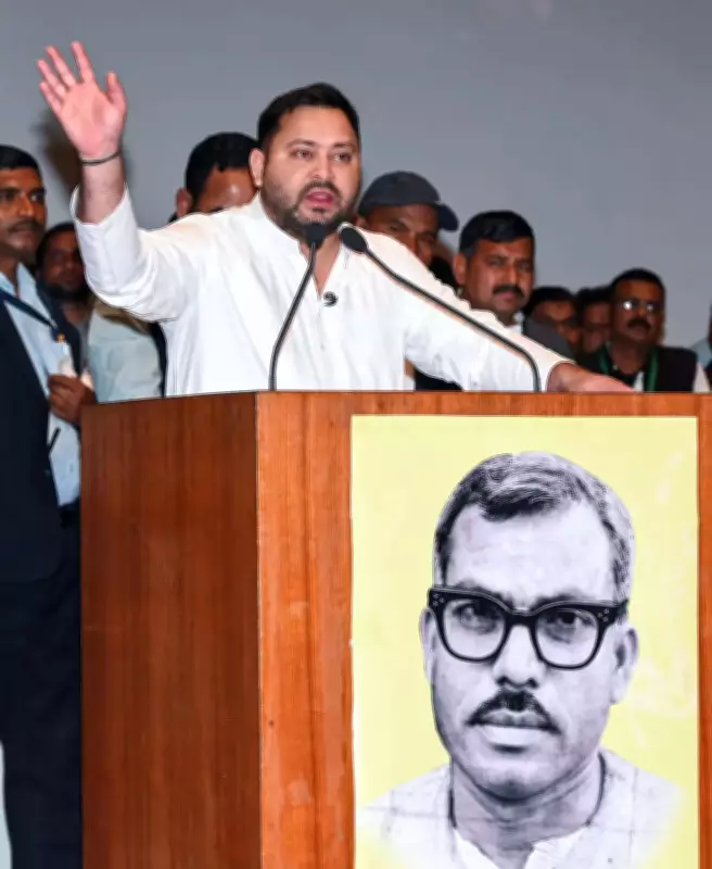 Tejashwi Yadav Urges RJD to Merge Karpoori Thakur and Lalu Prasad's Ideals for Social Justice