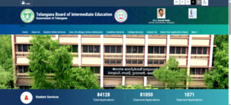 Telangana Board Releases TS Inter 2nd Year Hall Tickets for 2026 Exams