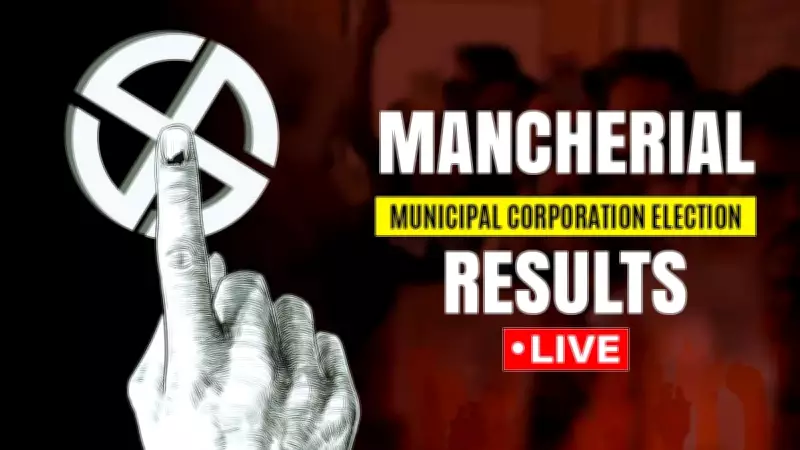 Telangana Local Body Elections 2026: Mancherial Municipal Corporation Results