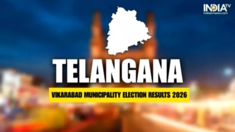 Telangana Municipal Polls 2026: Congress Sweeps Vikarabad, Kodangal, Parigi, Tandur