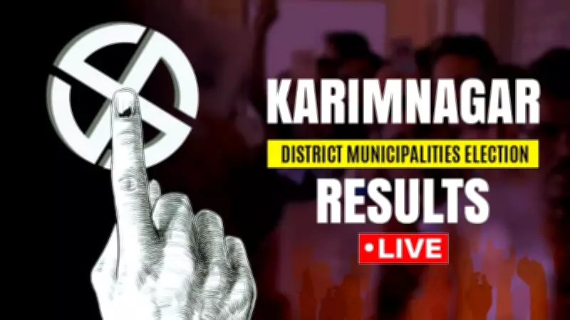 Telangana Municipal Polls 2026: Key Results from Karimnagar District