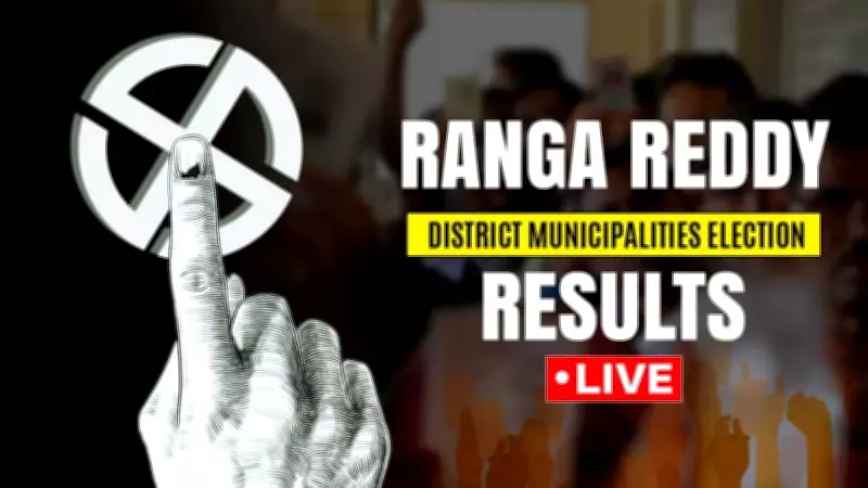 Telangana Municipal Polls 2026: Key Results from Ranga Reddy, Chevella, Ibrahimpatnam