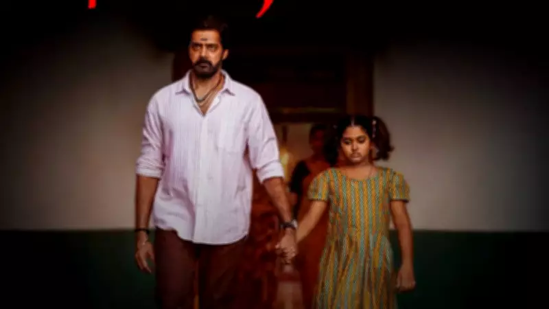 Telugu Horror Film 'Honey' Set for Digital Release on Sun NXT and Amazon Prime