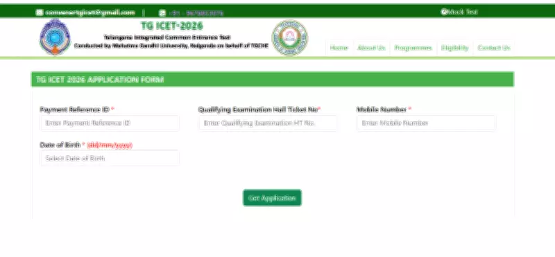 TG ICET 2026 Registration Opens for MBA, MCA Admissions in Telangana