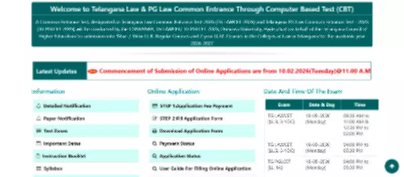 TG LAWCET 2026 Registration Begins February 10: Key Dates, Eligibility, Exam Pattern
