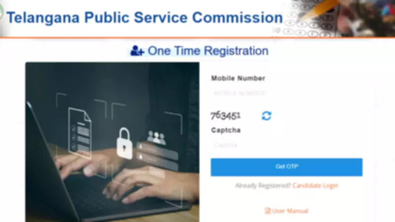 TGPSC Recruitment 2026: OTR Update Deadline Extended to February 25