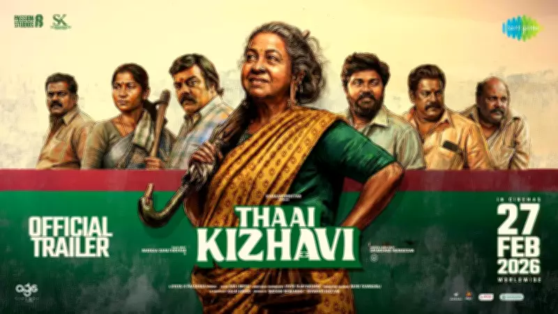 Thaai Kizhavi Official Trailer Released: Star-Studded Tamil Film Unveiled