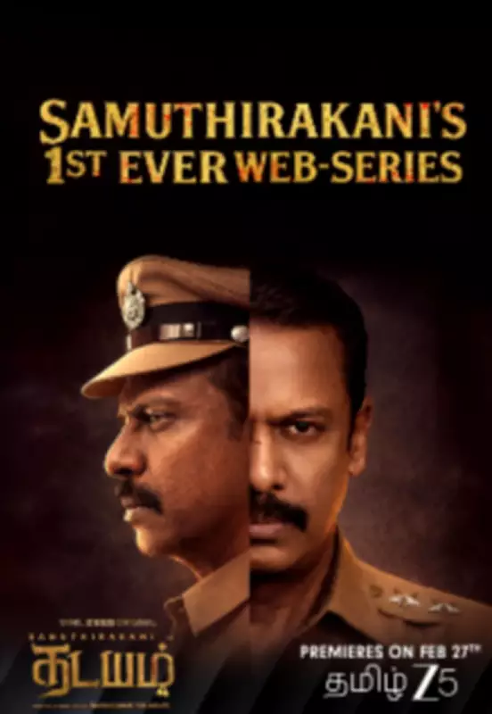 Thadayam Movie Review: Samuthirakani's Presence Can't Save Generic Crime Thriller