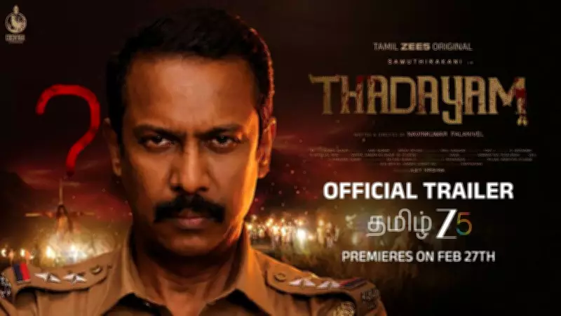 Thadayam Official Trailer Released: Samuthirakani, Shivada Lead New Tamil Web Series