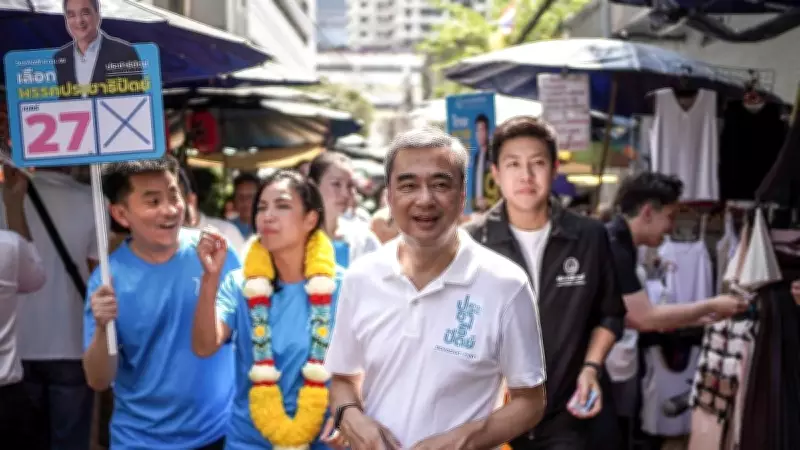 Thailand's Ex-PM Abhisit Vejjajiva Re-enters Politics, Boosting Democrat Party's Fortunes