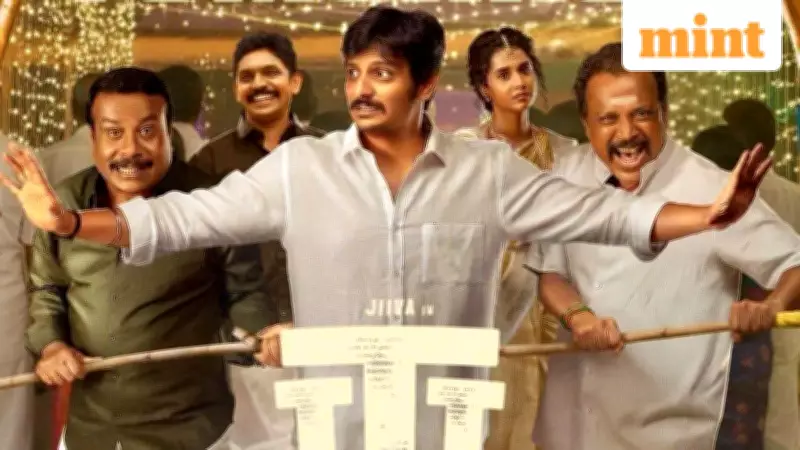 Thalaivar Thambi Thalaimaiyil Hits Netflix This Week After Successful Pongal Run