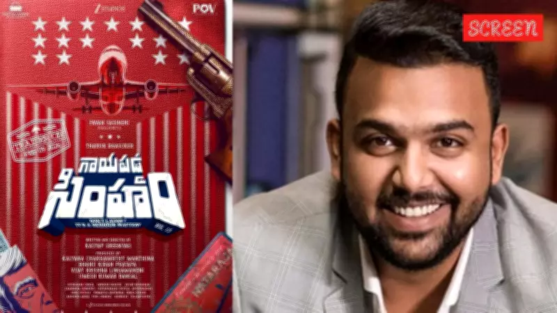 Tharun Bhascker's Self-Mockery in Gaayapadda Simham Teaser Sparks Online Frenzy