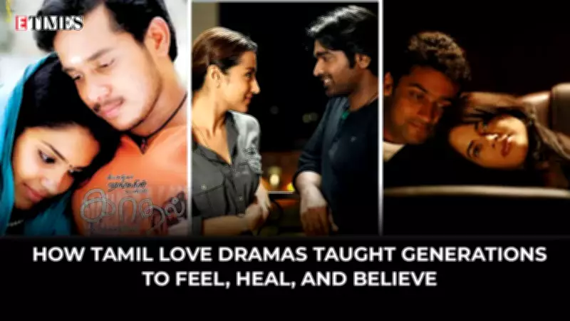 The Enduring Power of Tamil Love Dramas: Lessons in Emotion and Life