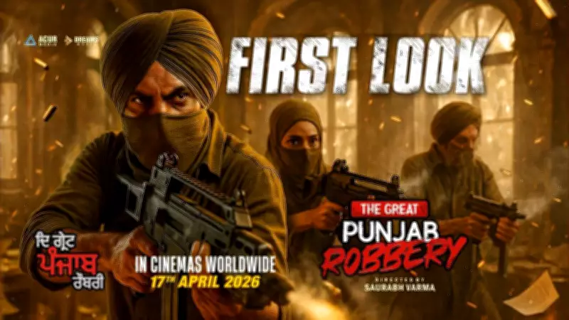 The Great Punjab Robbery Official Teaser Released, Stars Raj Kundra