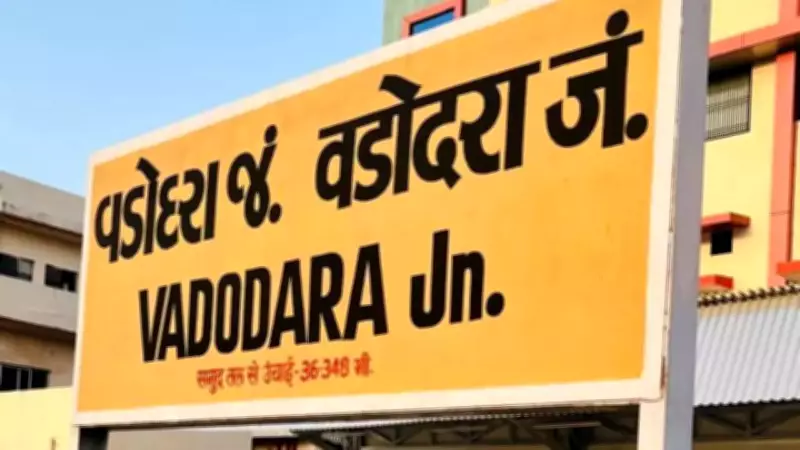 The Hidden Significance of Railway Station Elevation Markers in India