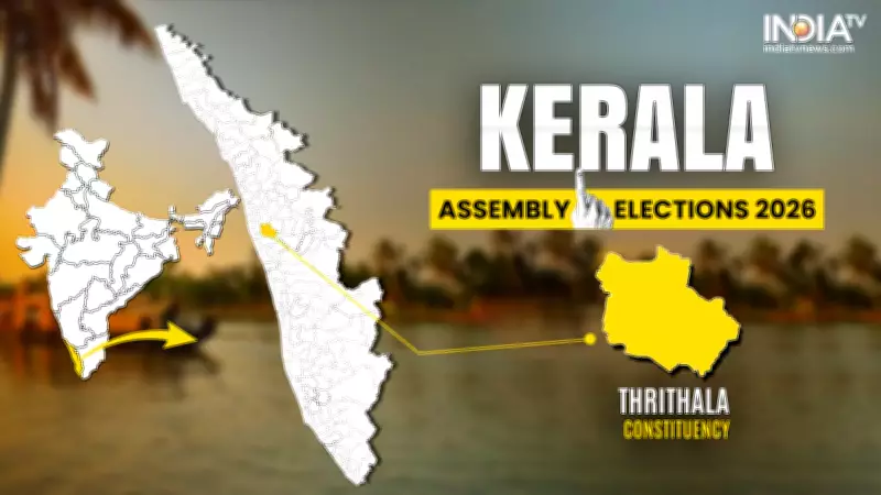 Thrithala Assembly Election 2026: Constituency Profile, Past Winners, and Candidates