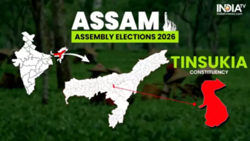 Tinsukia Assembly Seat 2026: BJP's Stronghold, Past Winners & Key Candidates