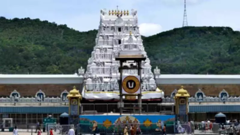 Tirupati Priests Offer Free Weddings, Affordable Rituals at Kalyana Vedika