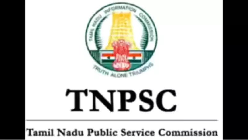 TNPSC Group-II Main Exam in Coimbatore: 103 Candidates, Special Assistance Centers