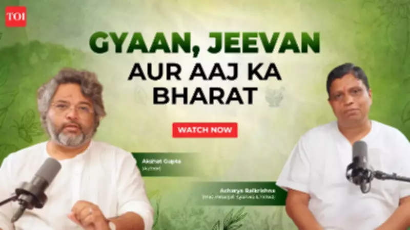TOI Launches 'Gyaan, Jeevan aur Aaj ka Bharat' Episode on Modern India