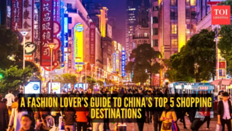 Top 5 Chinese Cities for Ultimate Shopping Adventures