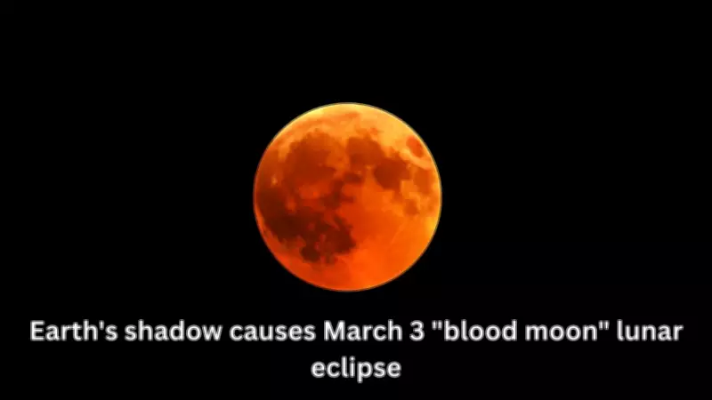 Total Lunar Eclipse 2026: Blood Moon to Grace Skies on March 3