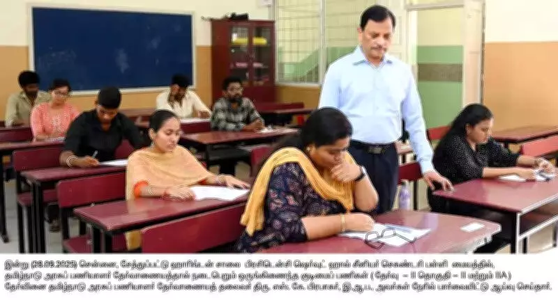 TRB Releases First Phase Results for Assistant Professor Posts in Tamil Nadu