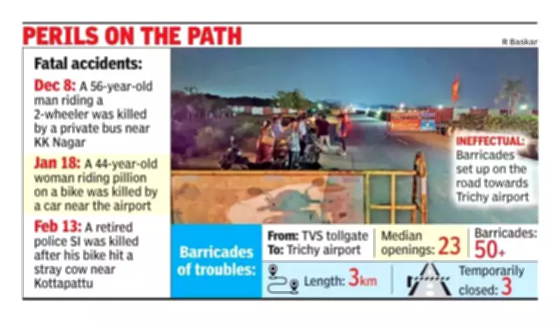 Trichy Highway Barricades Spark Safety Concerns After Multiple Fatal Accidents