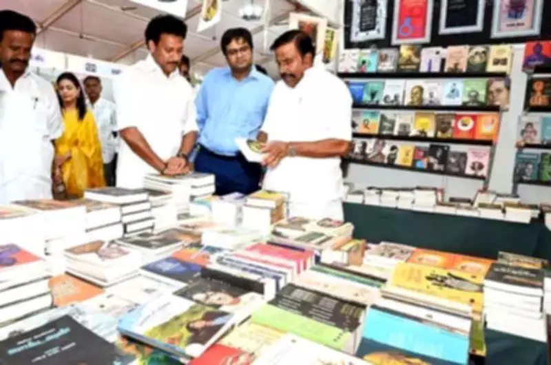Trichy's Fourth Annual Book Fair Inaugurated by Ministers, Runs Until Feb 22