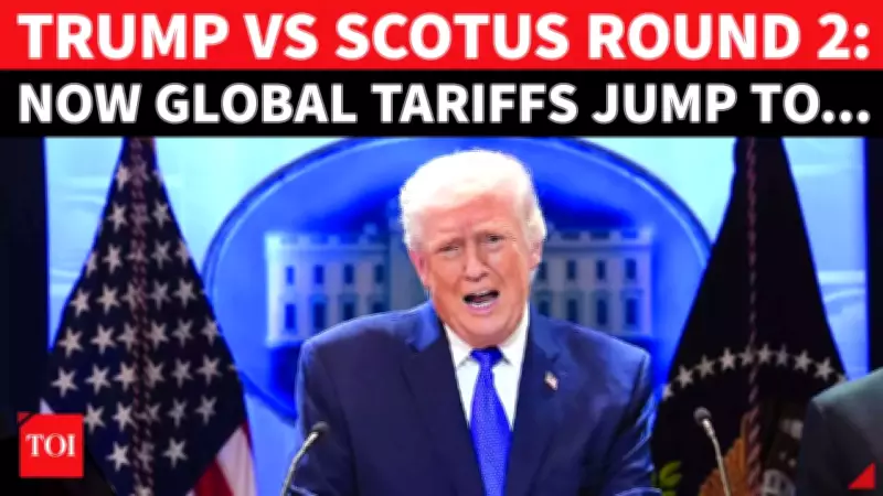 Trump Defies Supreme Court Ruling, Imposes 15% Global Tariffs in Escalating Trade War