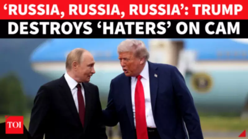 Trump Mocks US Intelligence Over Election Interference Claims, Adds China To List