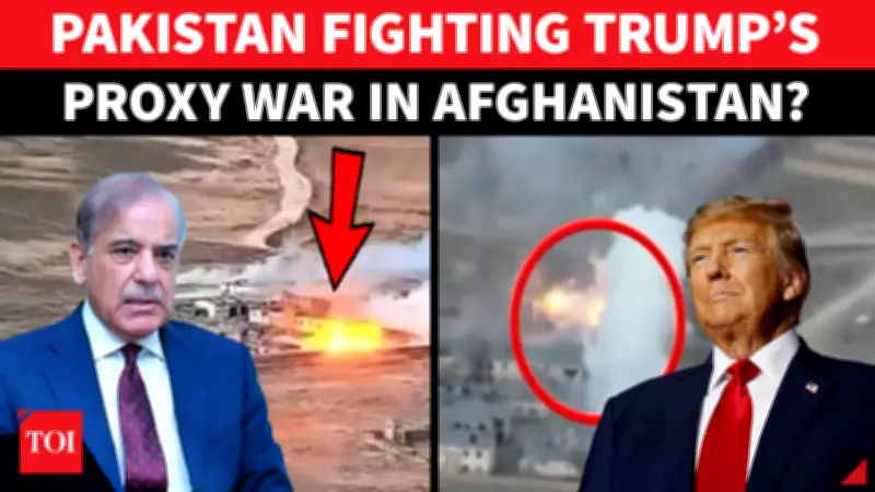 Trump's Alleged Role in Pak-Afghan Conflict: Bagram Base and Great Power Rivalry