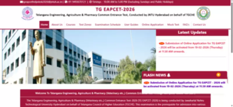 TS EAMCET 2026 Registration Begins: Apply Online for Engineering, Agriculture, Pharmacy Courses