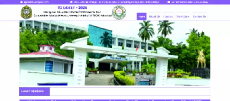 TS EDCET 2026 Registration Begins: Key Dates, Fees, and Application Process