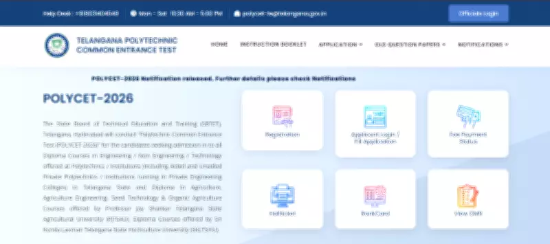 TS POLYCET 2026 Registration Opens for Diploma Courses in Telangana