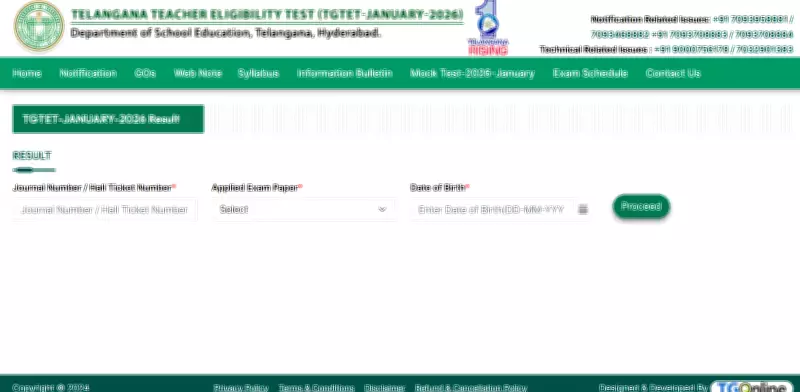 TS TET Result 2026 Declared: Download Scorecard and Check Qualifying Marks