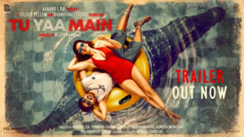 Tu Yaa Main Official Trailer Released: Adarsh Gourav and Shanaya Kapoor Star