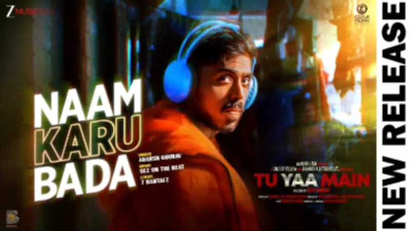 Tu Yaa Main Song 'Naam Karu Bada' Released: Shanaya Kapoor & Adarsh Gourav Star