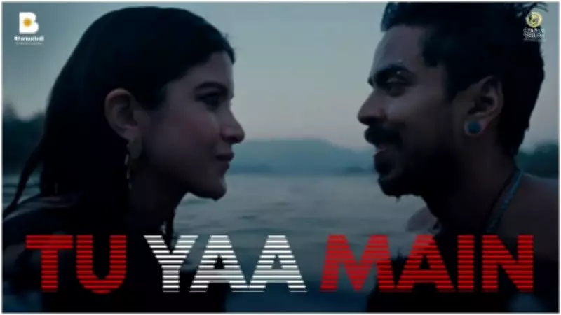 Tu Yaa Main Struggles at Box Office, Earns Only Rs 3.2 Crore in Four Days