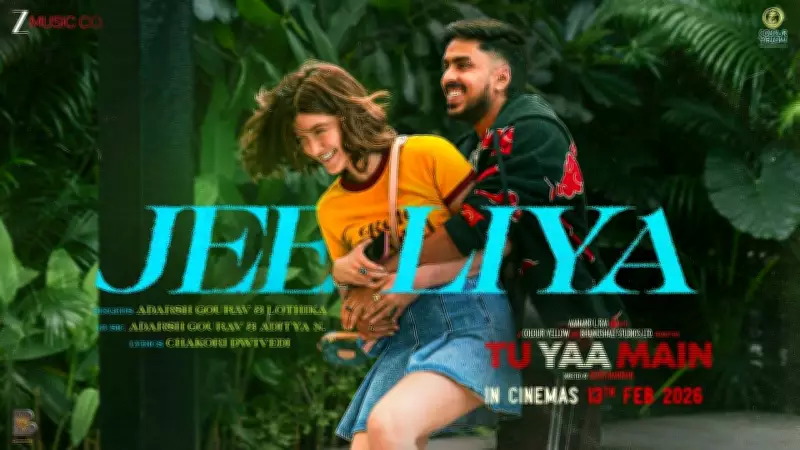 Tu Yaa Main's 'Jee Liya' Song Released, Featuring Shanaya Kapoor & Adarsh Gourav