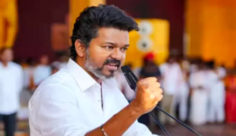TVK Chief Vijay to Contest 2026 Tamil Nadu Assembly Polls from North Chennai