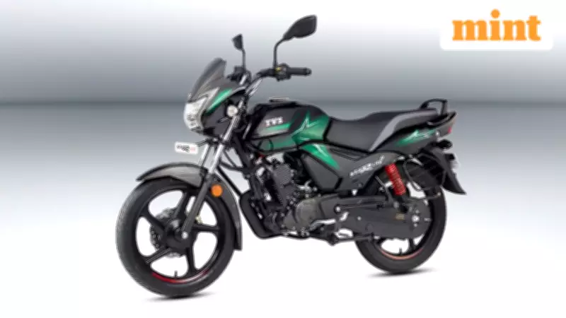 TVS Motor Raises Prices for Star City Plus & Radeon Motorcycles in 2026